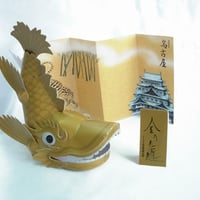 ヤンバルクイナ | gxe's STORE