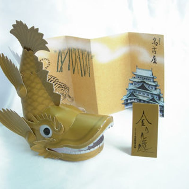 金の鯱 | gxe's STORE