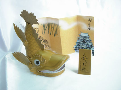 金の鯱 | gxe's STORE