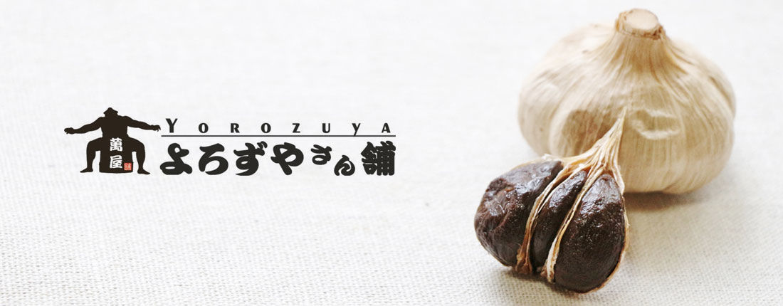 Yorozuyasanpo