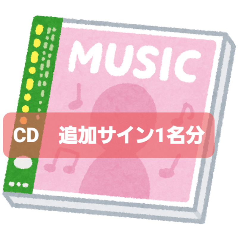 【専用出品】CD、チケット