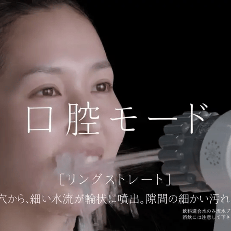 サイエンス　ミラブルzero 殺菌洗浄消毒済み サイエンスミラブルzero 殺菌洗浄消毒済み