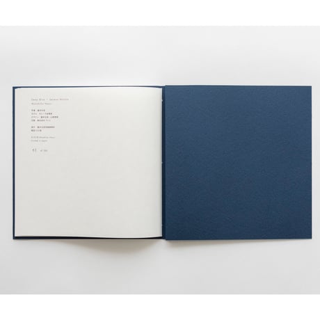 Deep Blue – Serena Motola