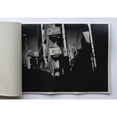 東京ZINE / Tokyo Zine