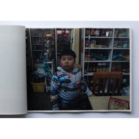 「街」ZINE / "Streets" Zine