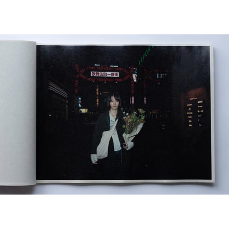 「街」ZINE / "Streets" Zine