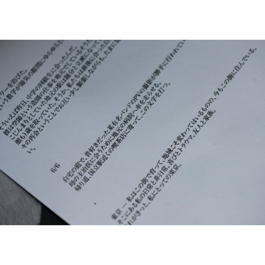 66713e4c8fe71804c16dea2a