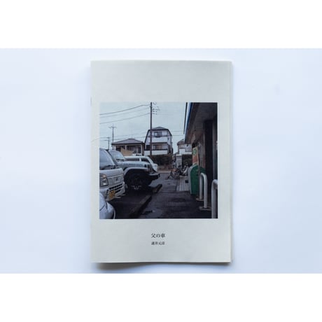 CATEGORY zine | Motohiko Hasui Online Store