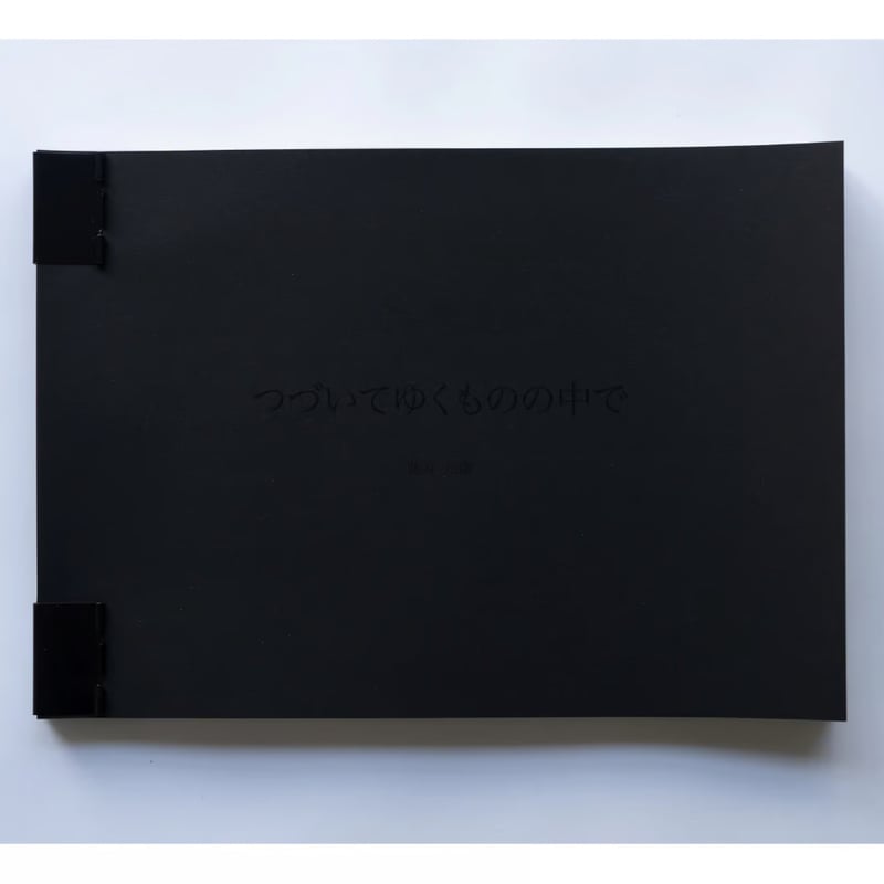 アーティストブック「つづいてゆくものの中で」/ Artist book 