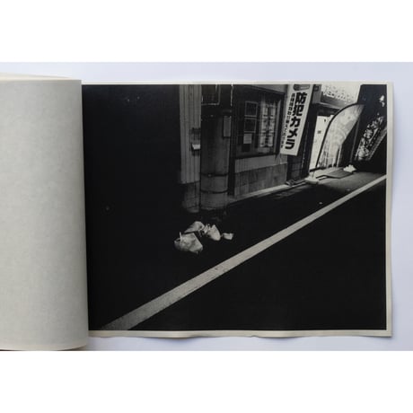 東京ZINE / Tokyo Zine