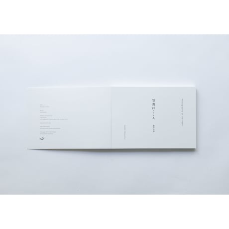 写真はこころ / Photographs of the Heart