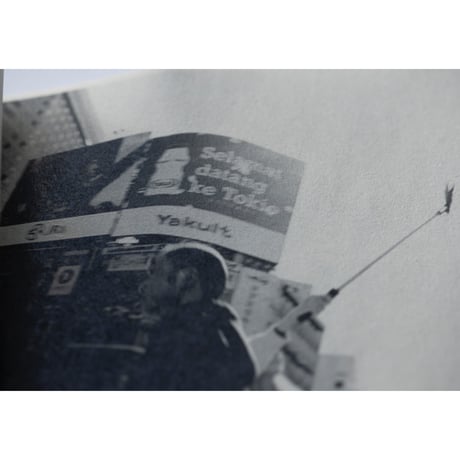 東京ZINE / Tokyo Zine
