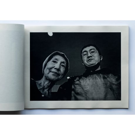 【第2刷】アーティストブック「アフターオール」/ Artist book “after all” Second Edition