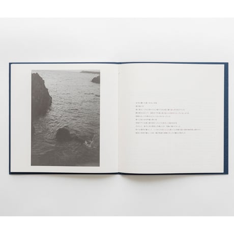 Deep Blue – Serena Motola