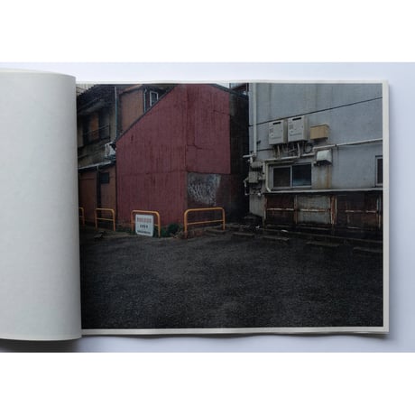 「街」ZINE / "Streets" Zine
