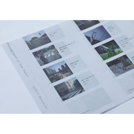 写真はこころ / Photographs of the Heart