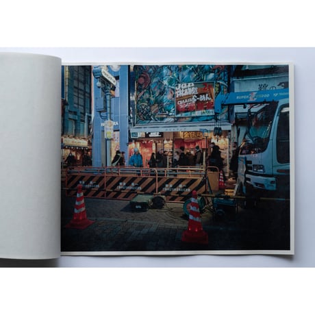 「街」ZINE / "Streets" Zine