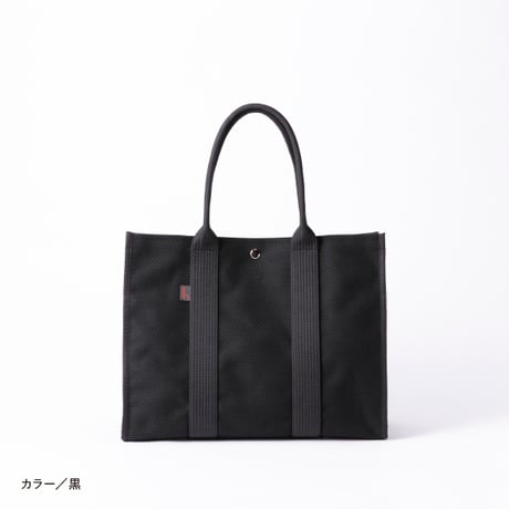 sasicco Square Tote L – White & Black Checkered, Mikawa Sashiko Cotton with Judo Fabric Handles
