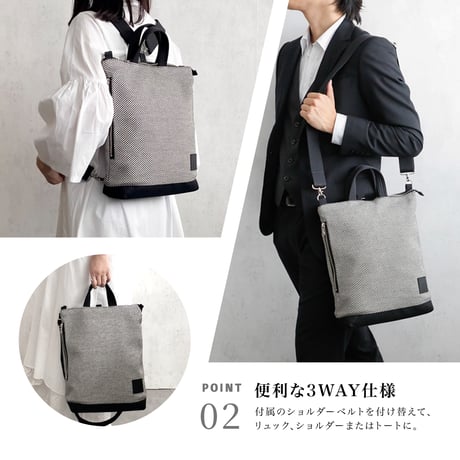 sasicco Portside 3-Way Bag – White & Black Checkered, Mikawa Sashiko Cotton with Judo Fabric Handles