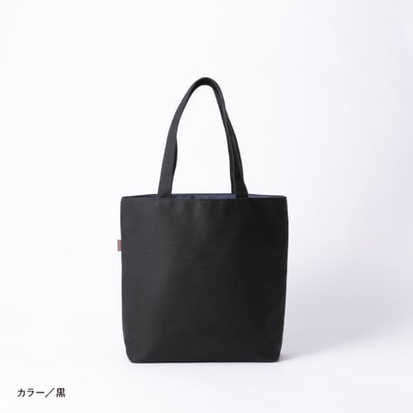 sasicco Congress Bag – Black, Mikawa Sashiko Cotton with Judo Fabric Handles