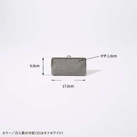 【完売・製造終了】がま口四角　赤