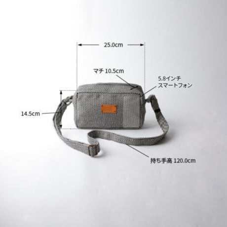 sasicco Mini Shoulder Bag – Black, Mikawa Sashiko Cotton with Judo Fabric Strap