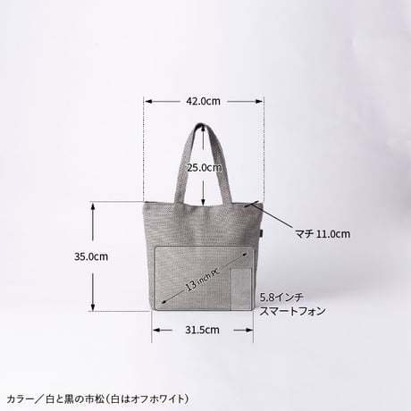 sasicco Congress Bag – White & Black Checkered, Mikawa Sashiko Cotton with Judo Fabric Handles