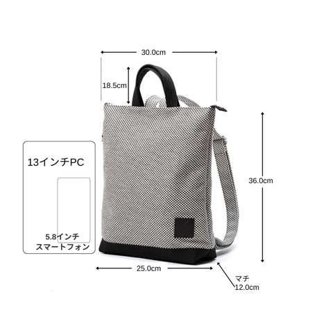 sasicco Portside 3-Way Bag – White & Black Checkered, Mikawa Sashiko Cotton with Judo Fabric Handles