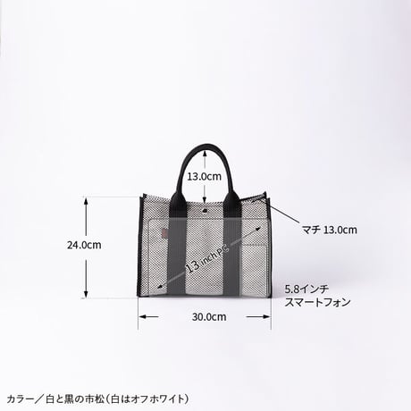 sasicco Square Tote M – Black, Mikawa Sashiko Cotton with Judo Fabric Handles
