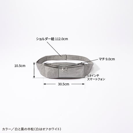 【完売・製造終了】ファニーバッグ　オリーブ