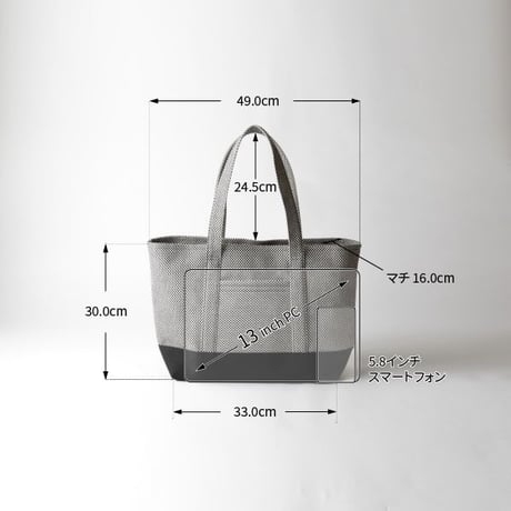 【完売・製造終了】sasicco グランデトート 白と黒の市松 | 三河木綿 刺子織 | タネイ | 柔道着のカバン | grande tote | white & black