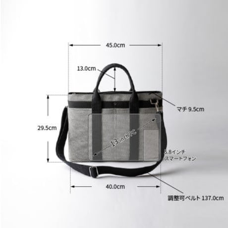 【完売・製造終了】sasicco ビジネストート 白と黒の市松 | 三河木綿 刺子織 | タネイ | 柔道着のカバン | business tote | white & black