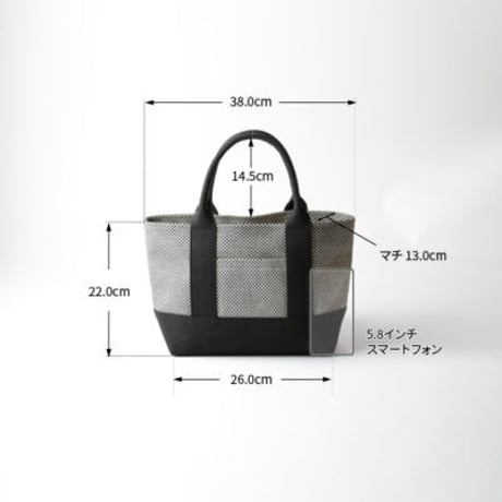 sasicco OBI Tote Mini – White & Black Checkered, Mikawa Sashiko Cotton with Judo Fabric Handles