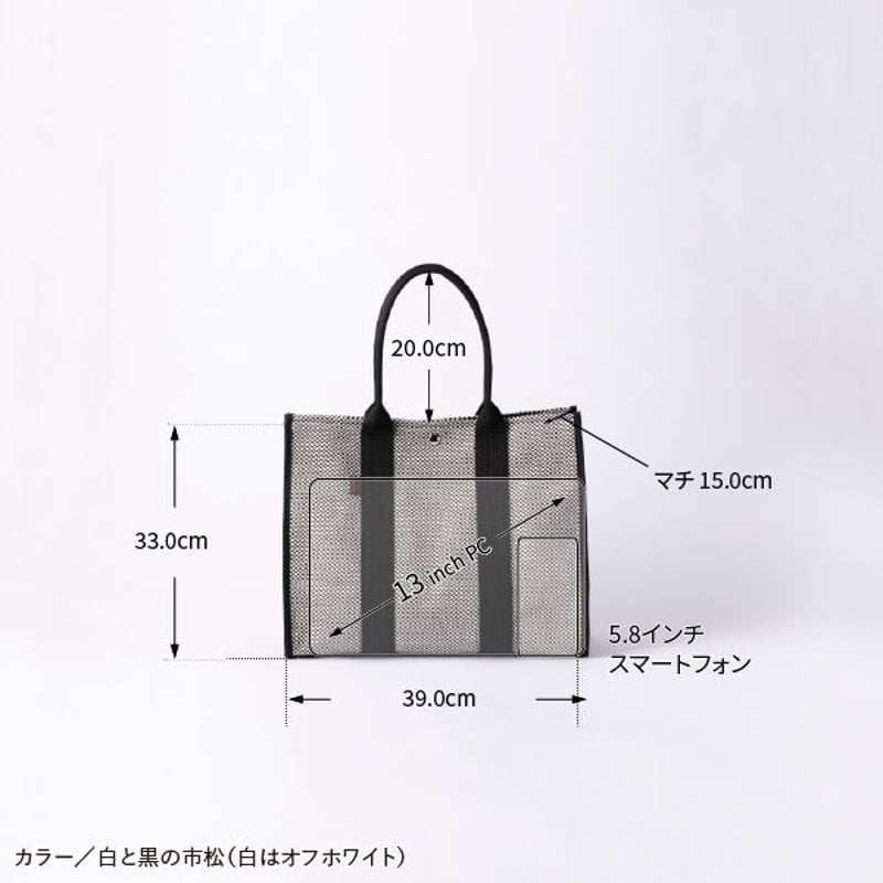 sasicco スクエアトートL 黒 | 三河木綿 刺子織 | タネイ | 柔道着の