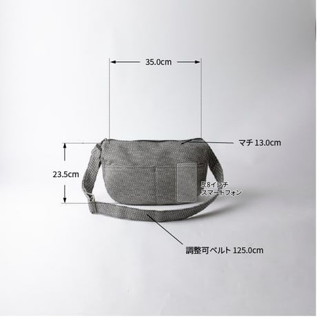 sasicco リーフショルダー 白と黒の市松 | 三河木綿 刺子織 | タネイ | 柔道着のカバン | leaf shoulder bag | white & black