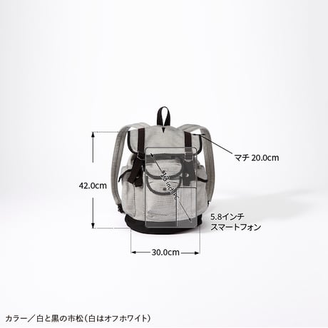 【完売・製造終了】バックパック　黒