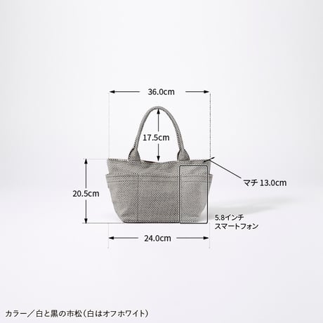 sasicco Posh Tote M – Navy, Mikawa Sashiko Cotton with Judo Fabric Handles