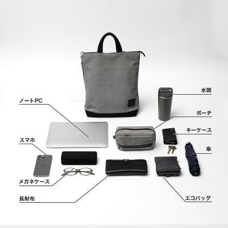sasicco Portside 3-Way Bag – White & Black Checkered, Mikawa Sashiko Cotton with Judo Fabric Handles