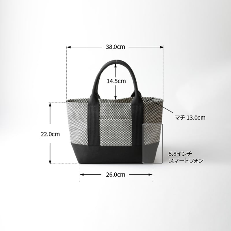 sasicco OBIトートミニ2way 白と黒の市松 | オビトートミニ | 三河