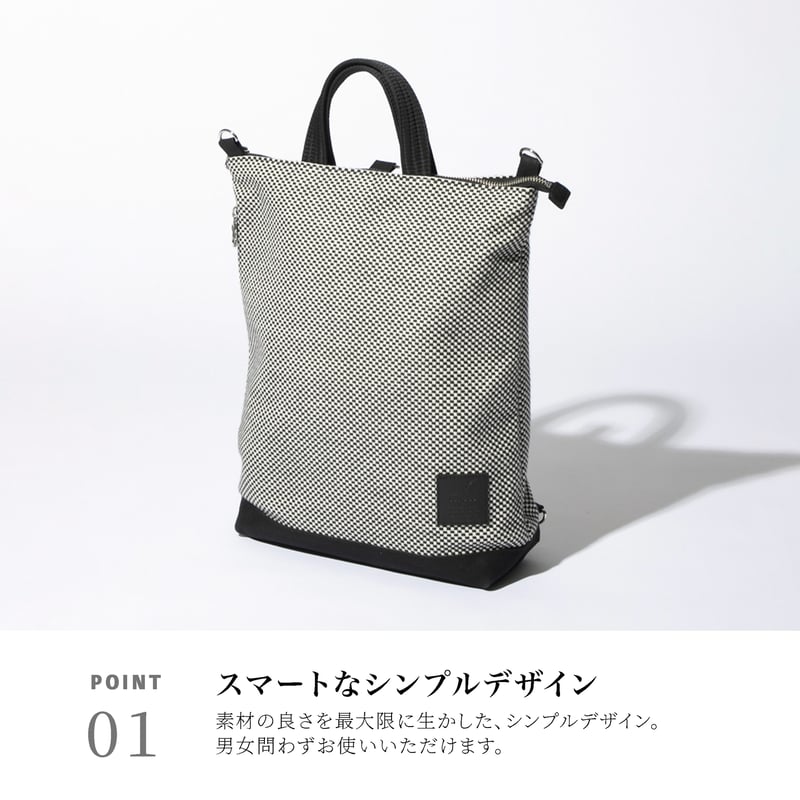 sasicco ポートサイド3WAYバッグ 赤 | 三河木綿 刺子織 | タネイ