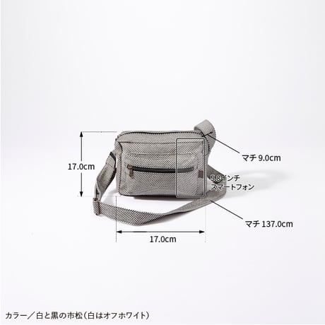 【完売・製造終了】ボディバッグ M　黒