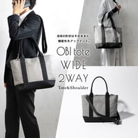 sasicco Obi Tote Wide 2-Way – White&Black Checkered, Mikawa Cotton Sashiko with Judo Fabric Handles