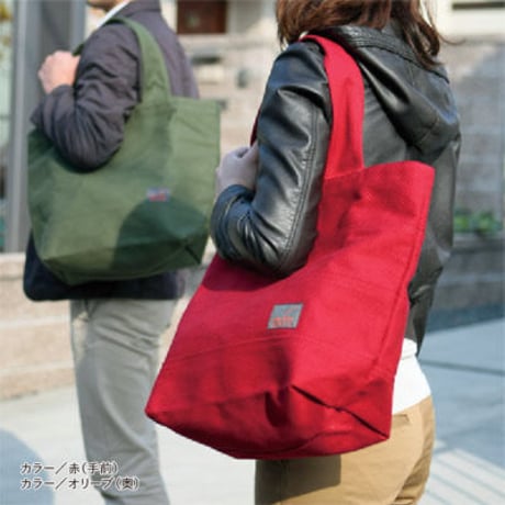 sasicco Tote 40 – Red, Mikawa Sashiko Cotton with Judo Fabric Handles