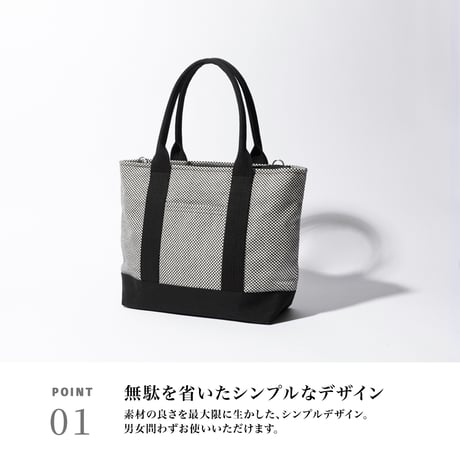 sasicco Obi Tote Wide 2-Way – White&Black Checkered, Mikawa Cotton Sashiko with Judo Fabric Handles