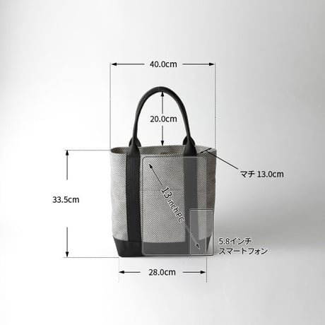 sasicco OBI Tote (Vertical) – White, Mikawa Sashiko Cotton with Judo Fabric Handles