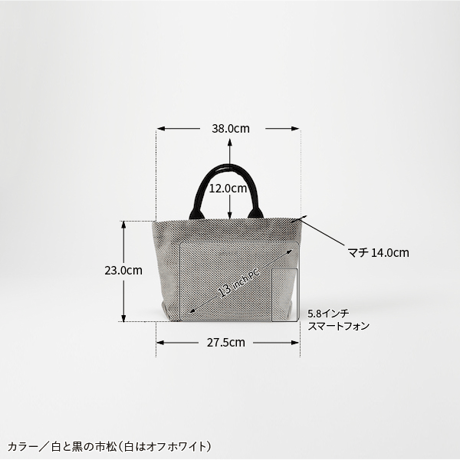 【完売・製造終了】sasiccoトート 白 | 三河木綿 刺子織 | タネイ | 柔道着のカバン | sasicco tote | white