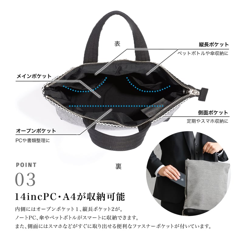 sasicco ポートサイド3WAYバッグ 黒 | 三河木綿 刺子織 | タネイ