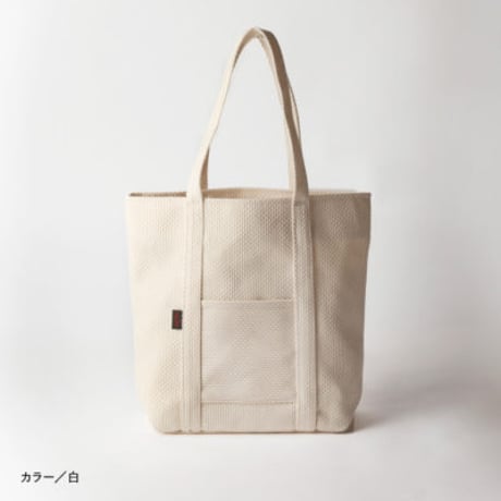 【完売・製造終了】sasicco トート50 白 | 三河木綿 刺子織 | タネイ | 柔道着のカバン | tote 50 | white