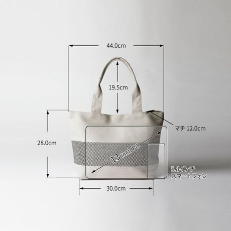【完売・製造終了】ボールドトート　アイスグレー