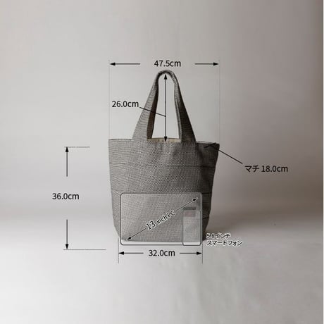sasicco Tote 40 – Ice Gray, Mikawa Sashiko Cotton with Judo Fabric Handles